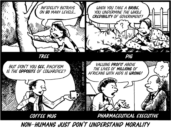 Aids In Africa. And AIDS In Africa